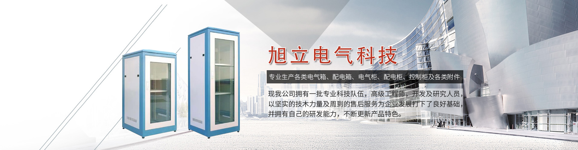 高通量生物樣品均質器